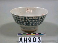 藏品(青花碗)的圖片